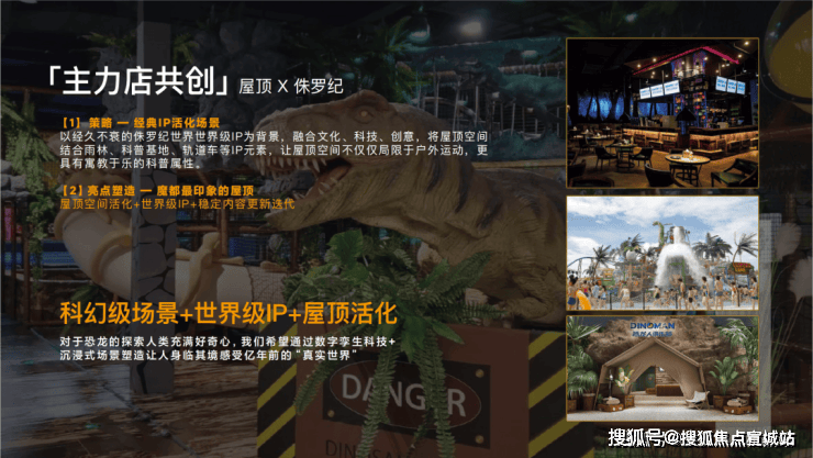 招商时代乐章(售楼处)首页-招商时代乐章销售中心-环境-户型-价格-地址-楼盘详情-配套-电话-交房时间-配套-电话-交房时间(图6)