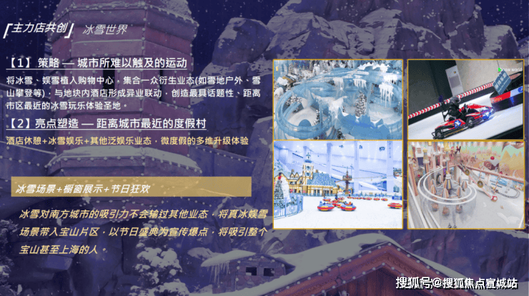 招商时代乐章(售楼处)首页-招商时代乐章销售中心-环境-户型-价格-地址-楼盘详情-配套-电话-交房时间-配套-电话-交房时间(图7)