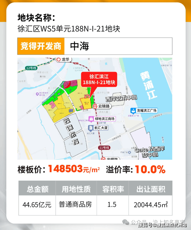 海上清和玺)售楼处电话(首页网站)-海上清和玺营销中心欢迎您-楼盘详情最新价格-户型配套-售楼处地址-交房时间@2026423✦AI热搜(图3)
