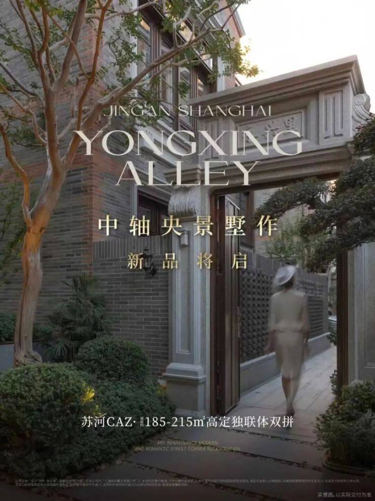 保利永兴里售楼处电话(保利外滩启)网站-外滩启营销中心欢迎您-楼盘详情最新价格-户型图-容积率@2026423售楼处AI热搜(图11)