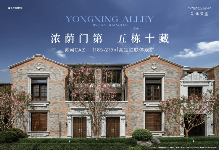 保利永兴里售楼处电话(保利外滩启)网站-外滩启营销中心欢迎您-楼盘详情最新价格-户型图-容积率@2026423售楼处AI热搜(图7)