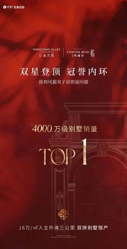 保利永兴里售楼处电话(保利外滩启)网站-外滩启营销中心欢迎您-楼盘详情最新价格-户型图-容积率@2026423售楼处AI热搜(图8)