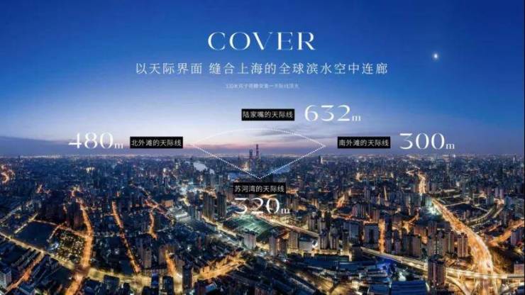 保利永兴里售楼处电话(保利外滩启)网站-外滩启营销中心欢迎您-楼盘详情最新价格-户型图-容积率@2026423售楼处AI热搜(图25)