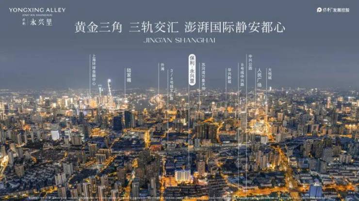 保利永兴里售楼处电话(保利外滩启)网站-外滩启营销中心欢迎您-楼盘详情最新价格-户型图-容积率@2026423售楼处AI热搜(图26)