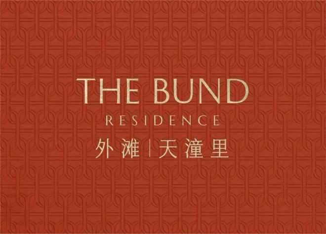 天潼里198｜售楼处正式发布重磅利好加持红盘势不可挡！(图3)