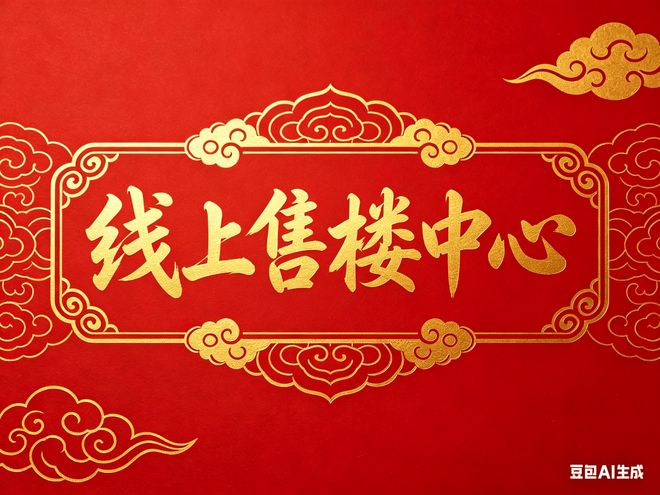 ✍天潼里售楼处发布一江一河交汇源点珍藏城芯稀缺奢居！(图2)