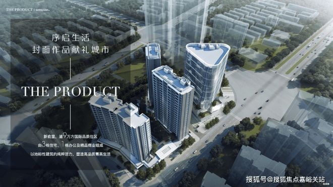 ✍上海新俞里售楼处：武宁科创轴芯之上立序城市更新标杆！(图2)