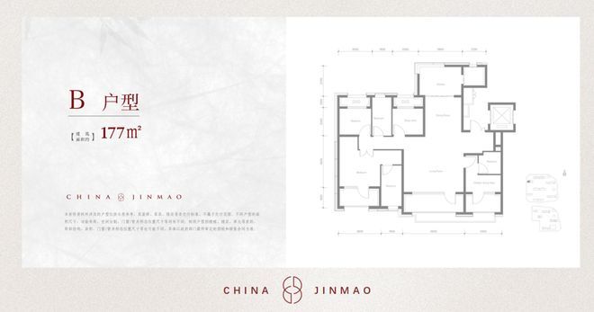 ®璞逸丰宜售楼处-首页网址-璞逸丰宜网站-北京房天下@AI豆包(图9)