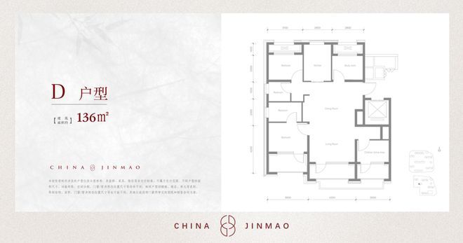 ®璞逸丰宜售楼处-首页网址-璞逸丰宜网站-北京房天下@AI豆包(图7)