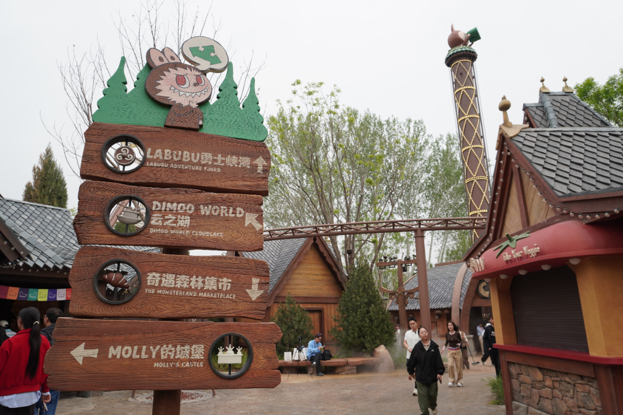 泡泡玛特城市乐园补上的不只是海盗船、跳楼机(图7)