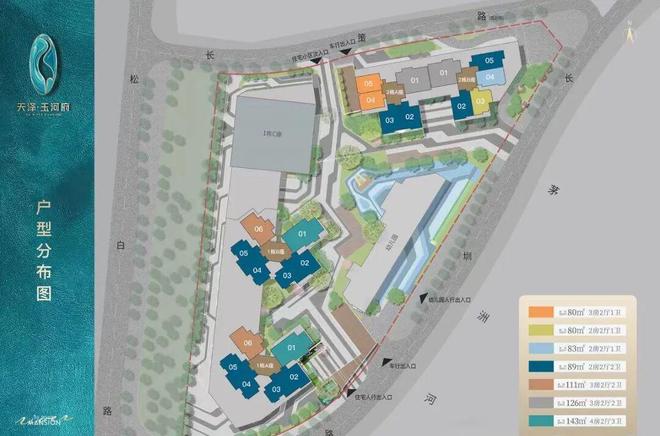 天泽玉河府售楼处电话首页网站-营销中心欢迎您(图3)