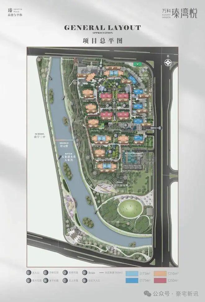 ⚡臻选｜万科瑧湾悦售楼处发布：城芯绝版地段(图4)