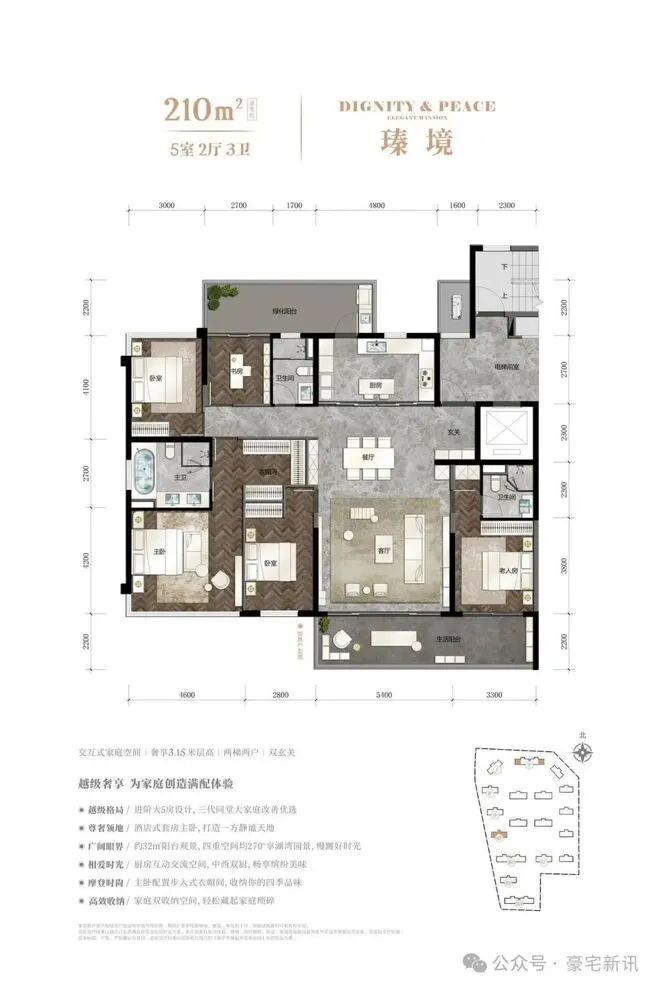 ⚡臻选｜万科瑧湾悦售楼处发布：城芯绝版地段(图7)