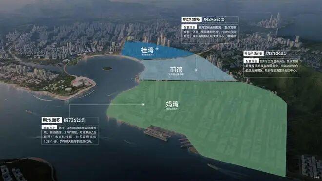 ⚡臻选｜万科瑧湾悦售楼处发布：城芯绝版地段(图9)