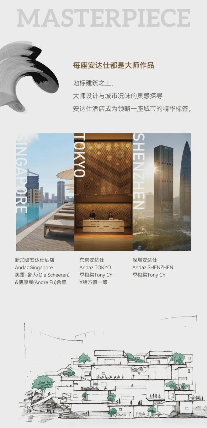 【售楼处详解】海威安铂中心售楼处人居品质升级(图18)