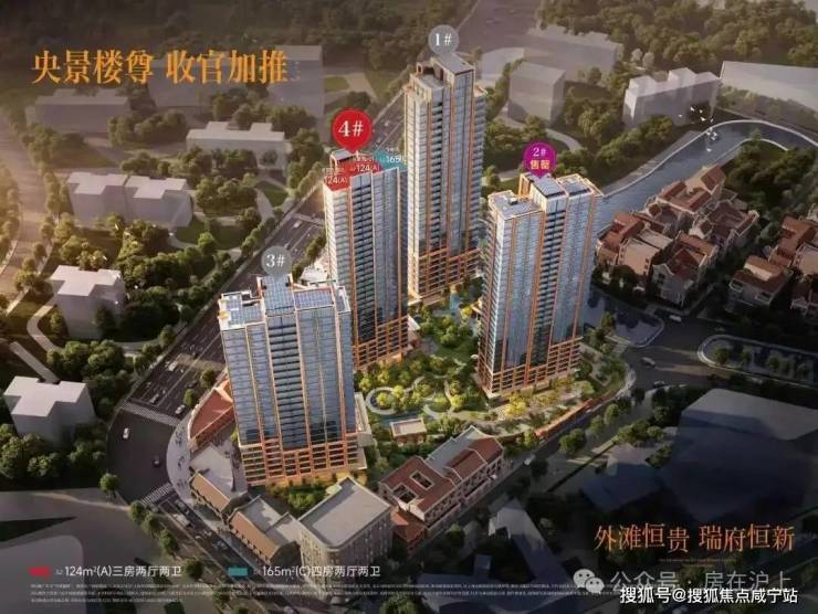 华润外滩瑞府售楼处电话(华润外滩瑞府)网站-营销中心欢迎您-楼盘详情最新价格-户型图-容积率@2026429售楼处(图10)