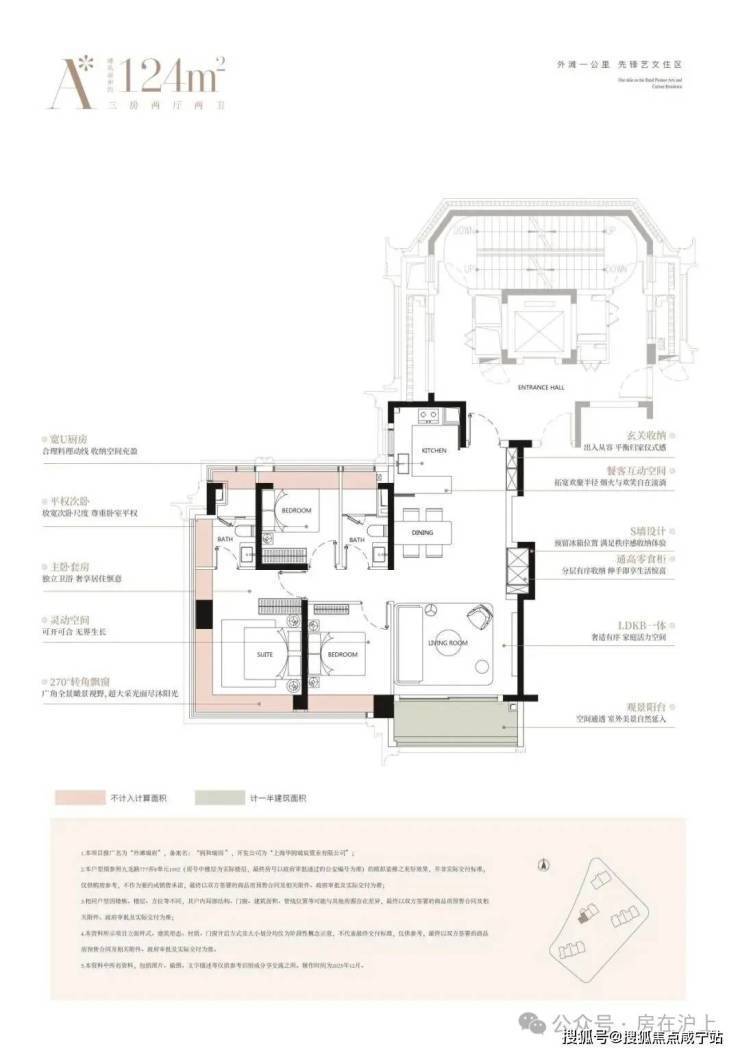 华润外滩瑞府售楼处电话(华润外滩瑞府)网站-营销中心欢迎您-楼盘详情最新价格-户型图-容积率@2026429售楼处(图11)