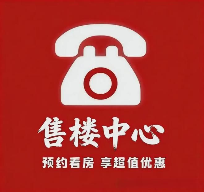 权威推介@古北中央公园壹号公馆售楼处：6千万入主古北心脏(图2)