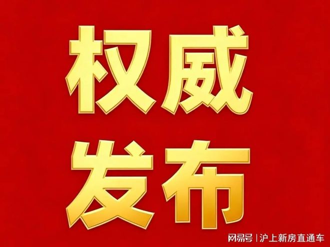权威推介@古北中央公园壹号公馆售楼处：6千万入主古北心脏(图4)