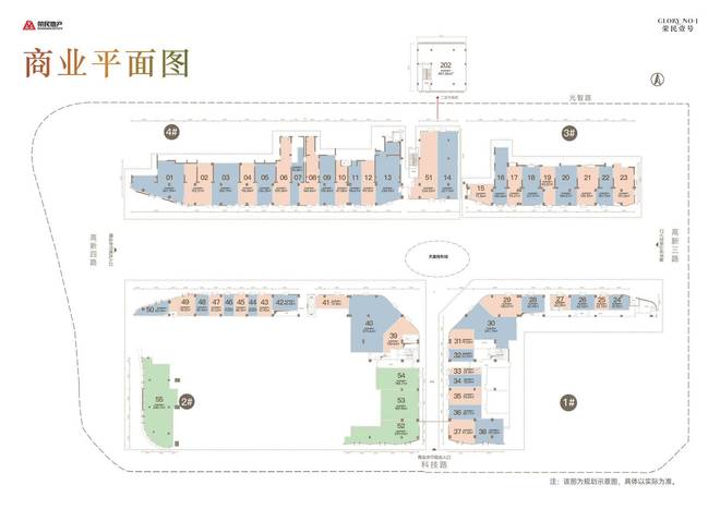 荣民壹号·金街—地铁旁—价值分析—商圈—环境(图4)